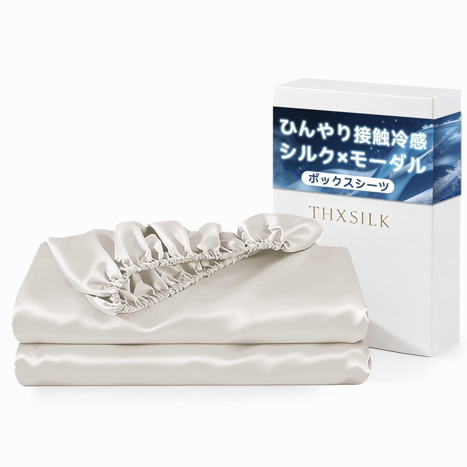 THXSILK ボックスシーツ シルク 洗える 縫い目なし 着脱簡単 吸水 Amazon｜シルクボックスシーツ 縫い目なし 着脱簡単 洗える 吸水速乾